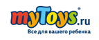 Скидки до -30% на Hasbro! - Усинск