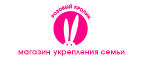 Жуткие скидки до 70% (только в Пятницу 13го) - Усинск
