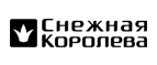 Скидки на модную одежду до 35%! - Усинск