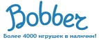 Скидка - 10% на радиоуправляемые машинки и джипы - Усинск