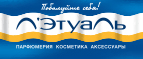 Только три дня! +15% скидки к вашей 5% карте!  - Усинск