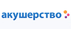 Ok Baby со скидкой до 36%! - Усинск